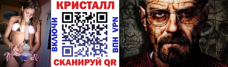 где купить наркотик  Старый Крым  АМФ Premium 