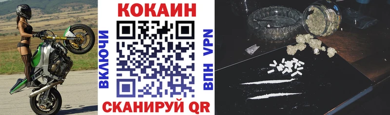 COCAIN 98%  Старый Крым 