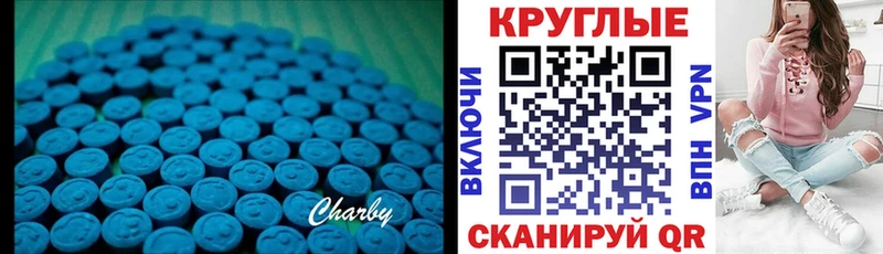 ЭКСТАЗИ VHQ  Старый Крым 