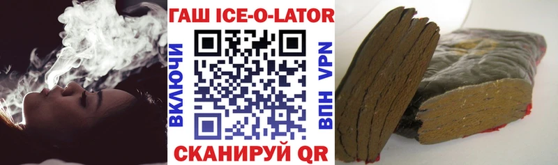 ГАШИШ VHQ  Старый Крым 
