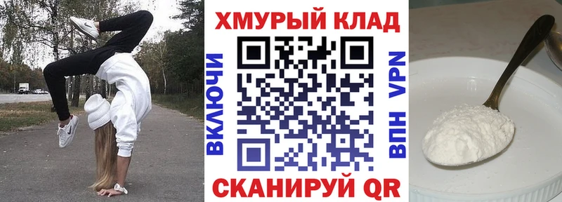 ГЕРОИН хмурый  купить наркотики цена  Старый Крым 