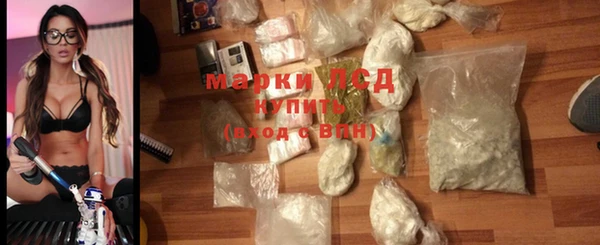 наркотики Армянск