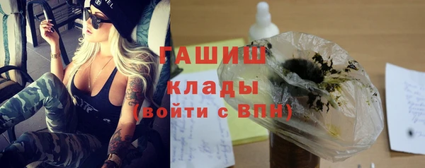 наркотики Армянск