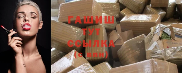наркотики Армянск