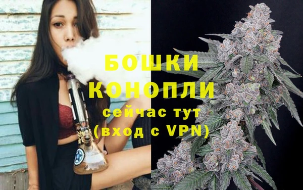 наркотики Армянск