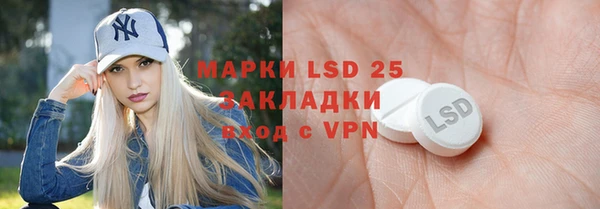 сатива Арсеньев
