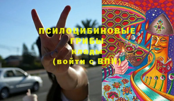 наркотики Армянск