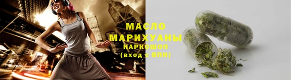 сатива Арсеньев