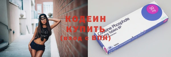 наркотики Армянск