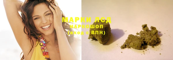 наркотики Армянск
