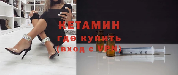 наркотики Армянск
