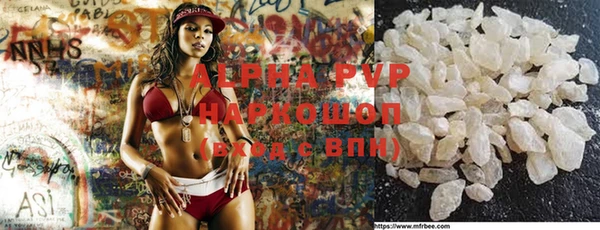 сатива Арсеньев