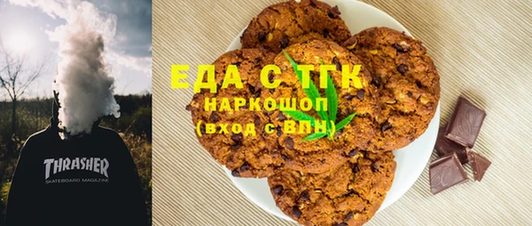 наркотики Армянск