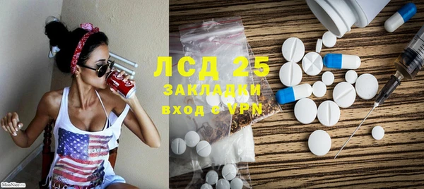 наркотики Армянск
