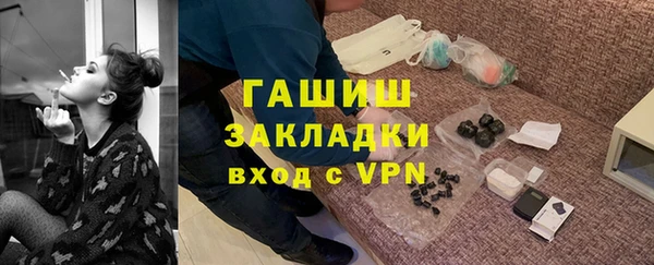 бутик Аркадак