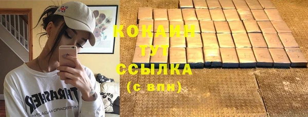 наркотики Армянск
