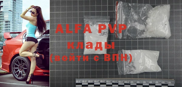 бутик Аркадак
