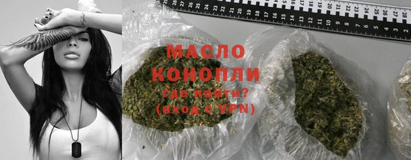мефедрон Новокубанск