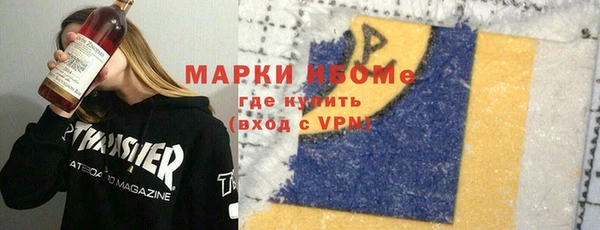 сатива Арсеньев