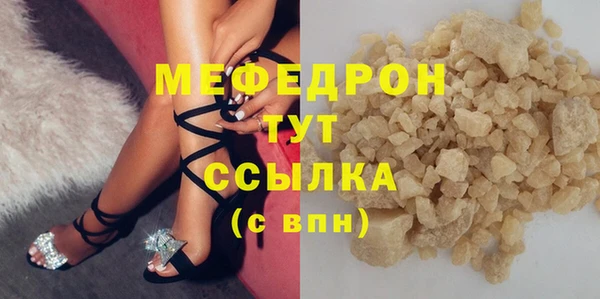 сатива Арсеньев