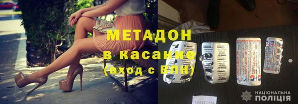 сатива Арсеньев