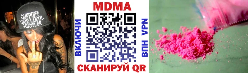 MDMA VHQ  Старый Крым 