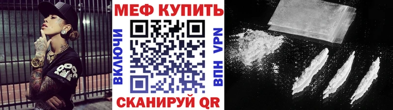 Мефедрон VHQ  Старый Крым 