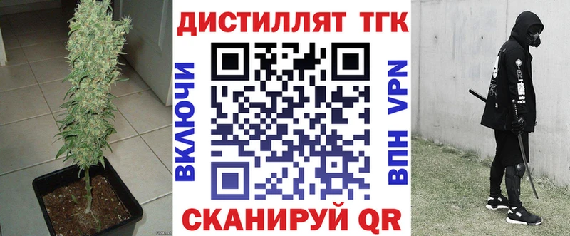 darknet состав  Старый Крым  KRAKEN как зайти  Дистиллят ТГК концентрат  купить закладку 