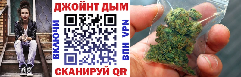 Каннабис индика  KRAKEN ТОР  Старый Крым 